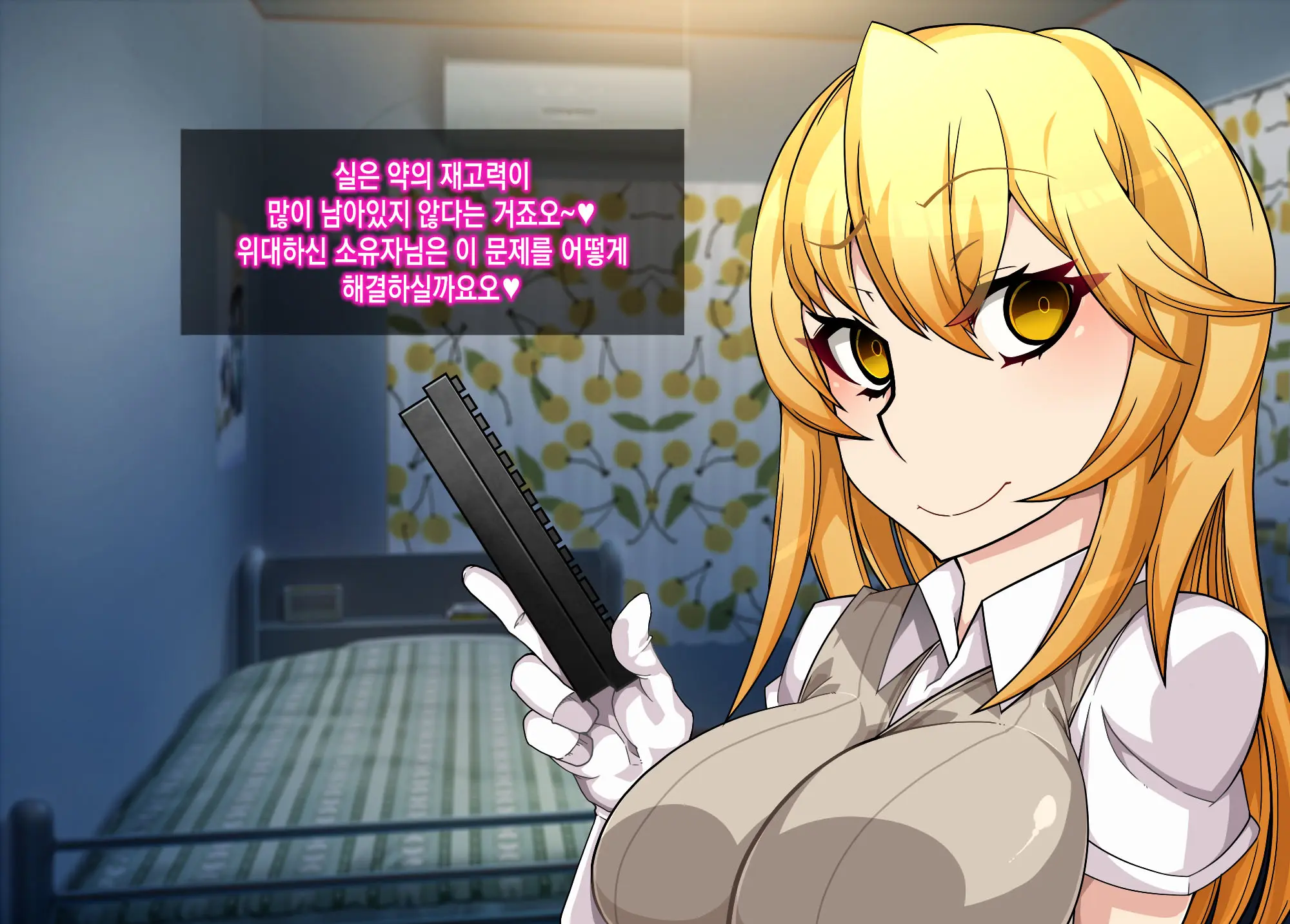 Mousou Gugenka Yobidaseru